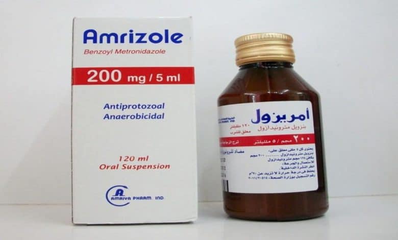 دواء أمريزول AMRIZOL