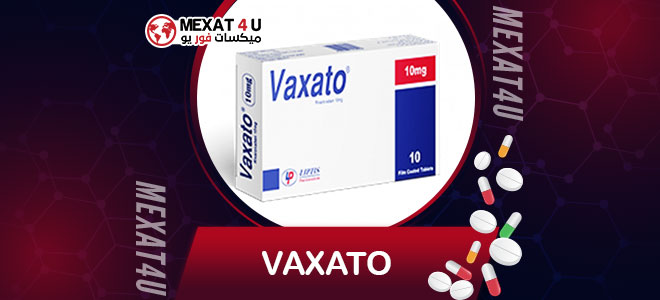سعر دواء فاكساتو Vaxato علاج تجلط الدم