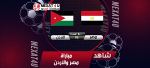 أقوى مباريات كاس العرب